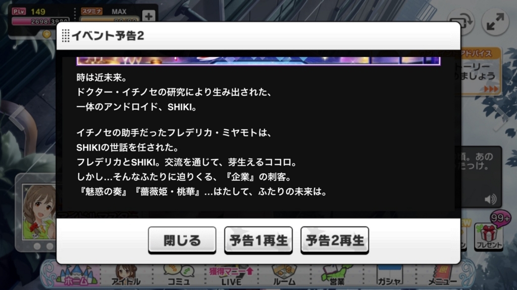 f:id:prinnynm:20180819023807j:plain