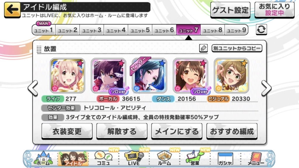 f:id:prinnynm:20180824015300j:plain