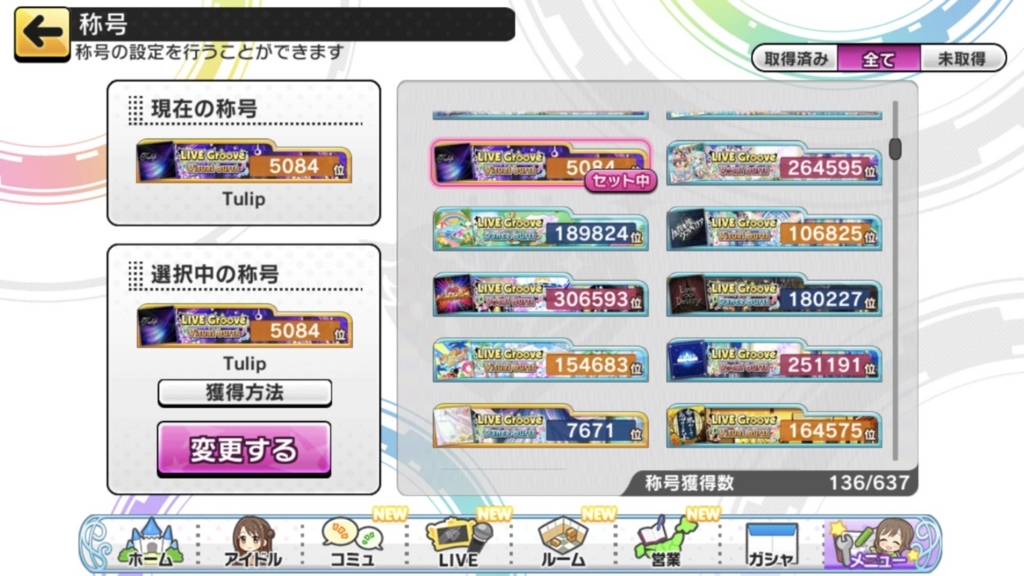 f:id:prinnynm:20180828032618j:plain