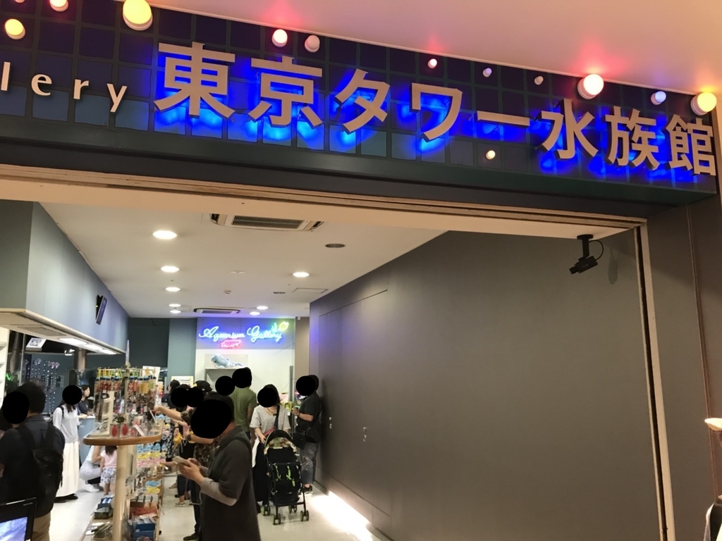 f:id:prinnynm:20180924061120j:plain f:id:prinnynm:20180924061120j:plain