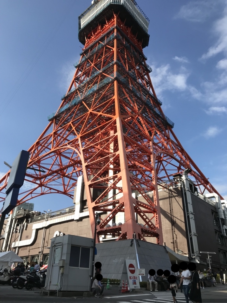 f:id:prinnynm:20180924062310j:plain f:id:prinnynm:20180924062310j:plain