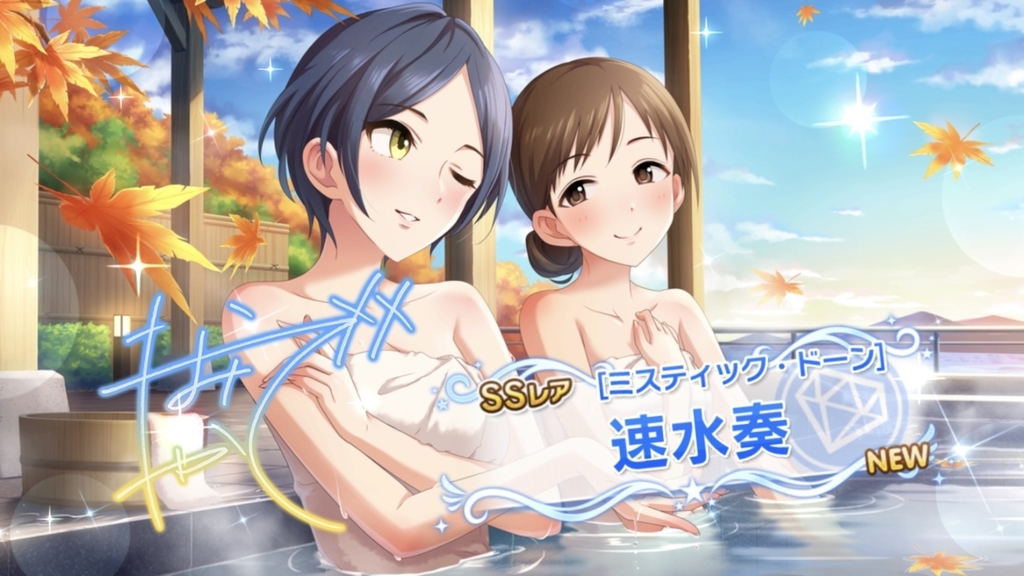 f:id:prinnynm:20180926031858j:plain f:id:prinnynm:20180926031858j:plain