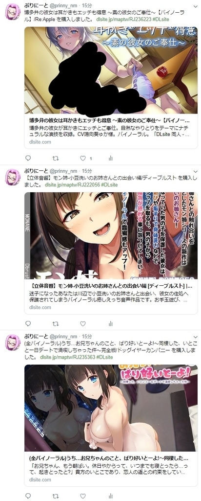 f:id:prinnynm:20181030022737j:plain f:id:prinnynm:20181030022737j:plain