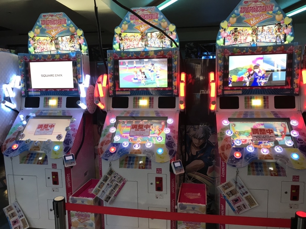 f:id:prinnynm:20181207005035j:plain