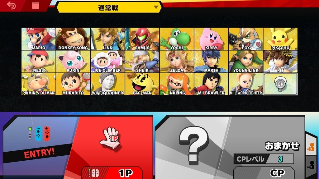 キャラ出し_20181212