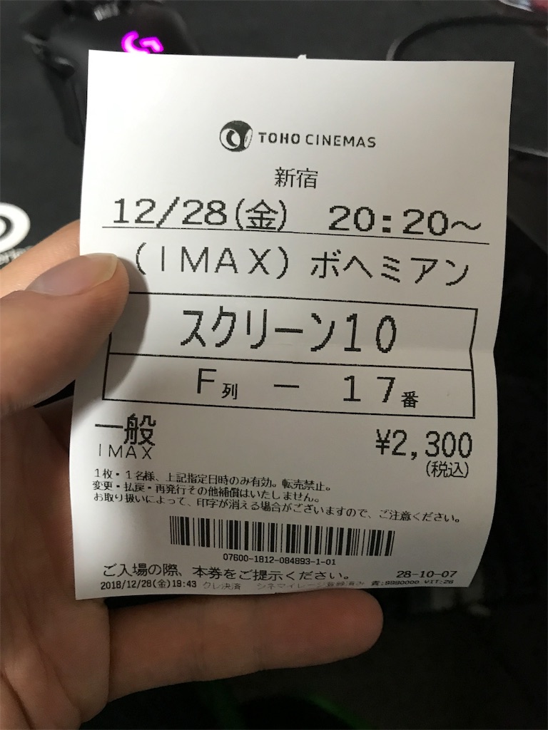 f:id:prinnynm:20181230022421j:image f:id:prinnynm:20181230022421j:image