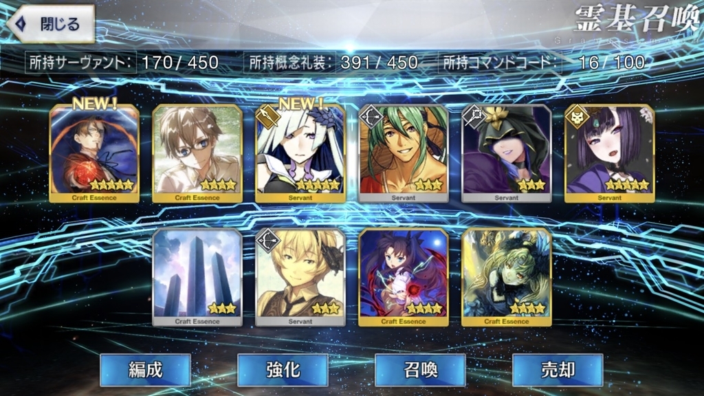 f:id:prinnynm:20190102015708j:plain