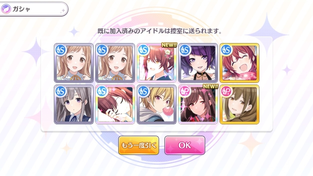 f:id:prinnynm:20190102015711j:plain