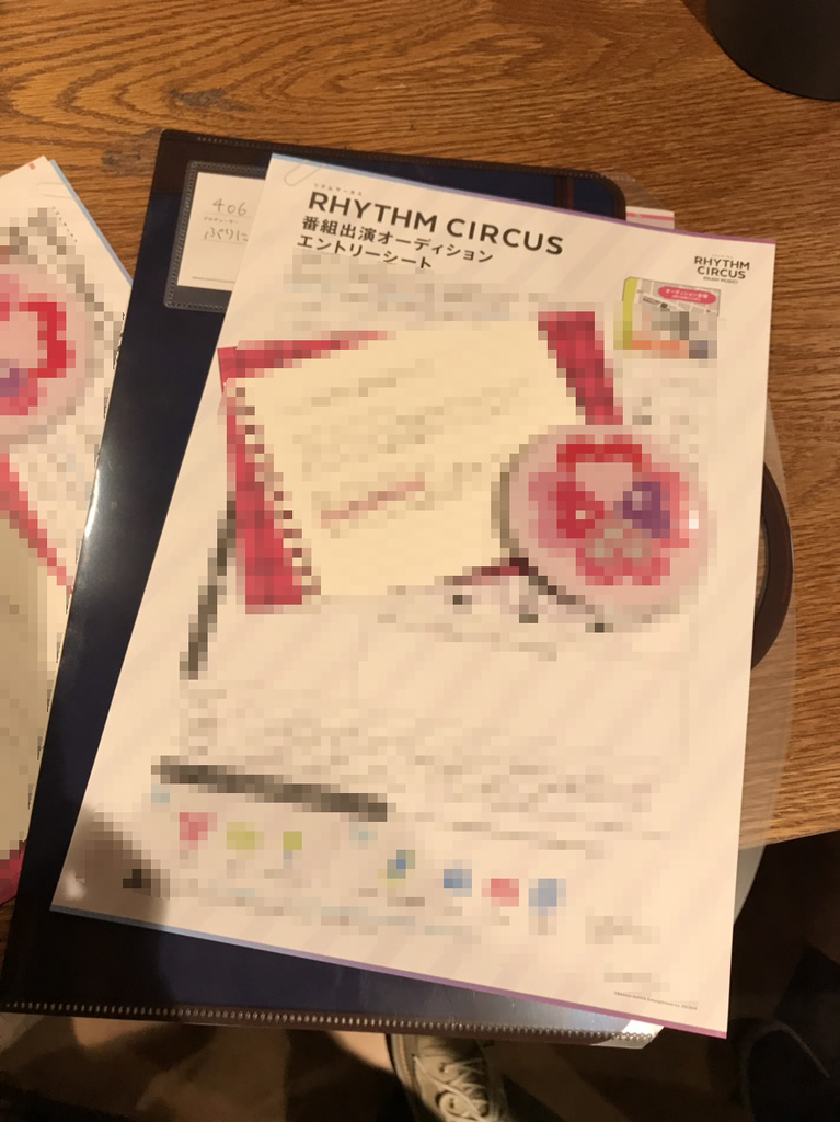 デレマス謎解き_シート