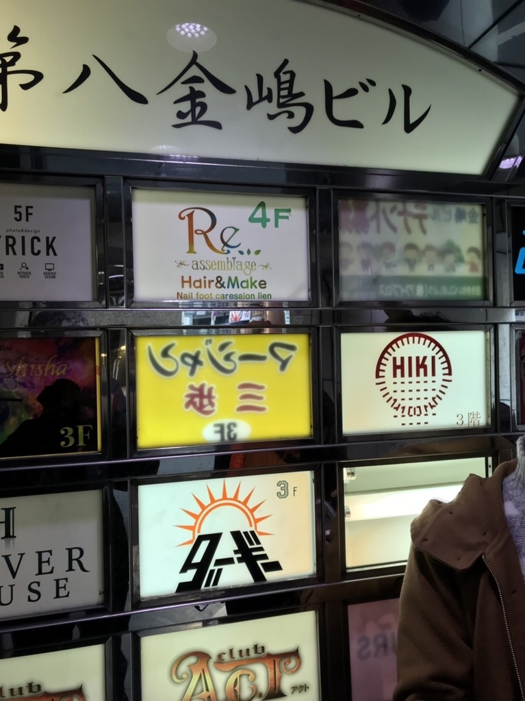 デレマス謎解き_外1