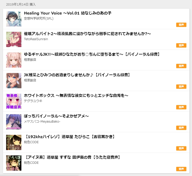 f:id:prinnynm:20190114045503j:plain