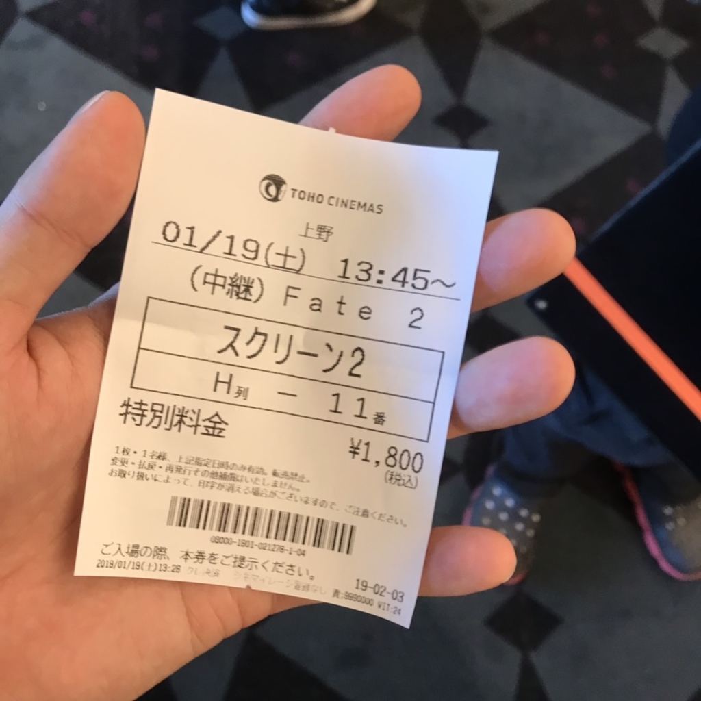 f:id:prinnynm:20190120034335j:plain