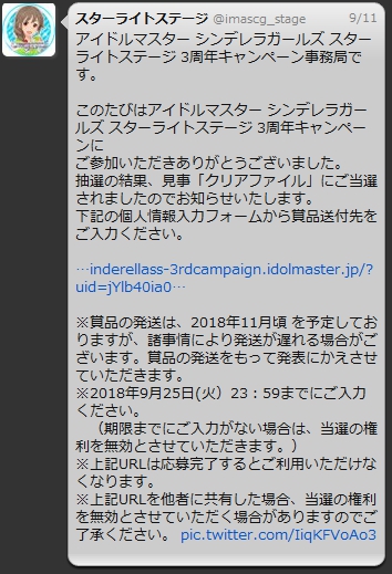 f:id:prinnynm:20190206030055j:plain