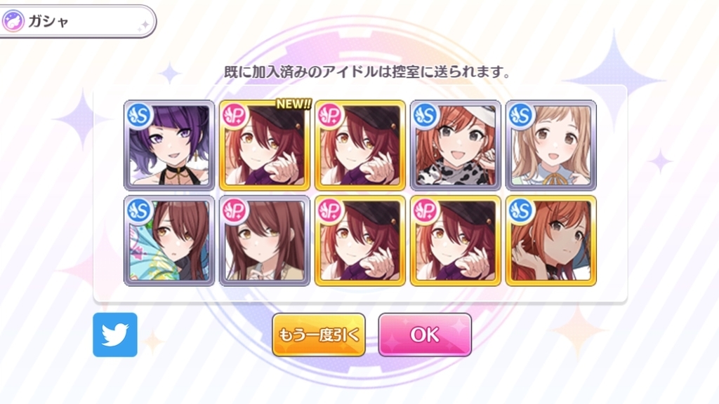 f:id:prinnynm:20190209015420j:plain f:id:prinnynm:20190209015420j:plain