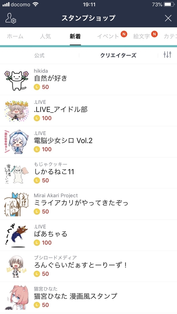 f:id:prinnynm:20190226011056j:plain f:id:prinnynm:20190226011056j:plain
