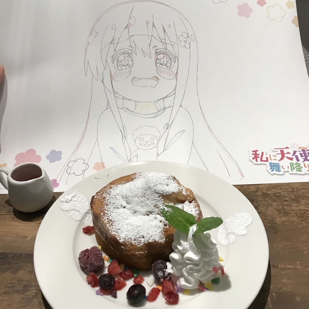 f:id:prinnynm:20190227015813j:plain