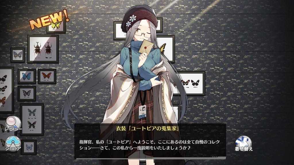 f:id:prinnynm:20190301013545j:plain f:id:prinnynm:20190301013545j:plain