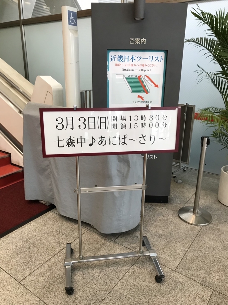 f:id:prinnynm:20190304014631j:plain f:id:prinnynm:20190304014631j:plain