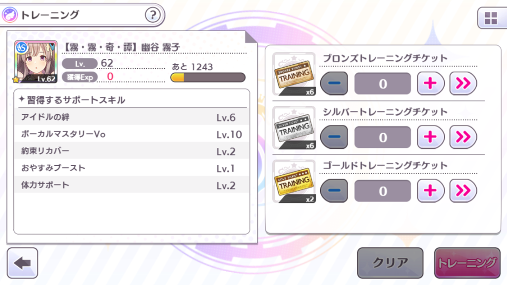 f:id:prinnynm:20190312023823p:plain
