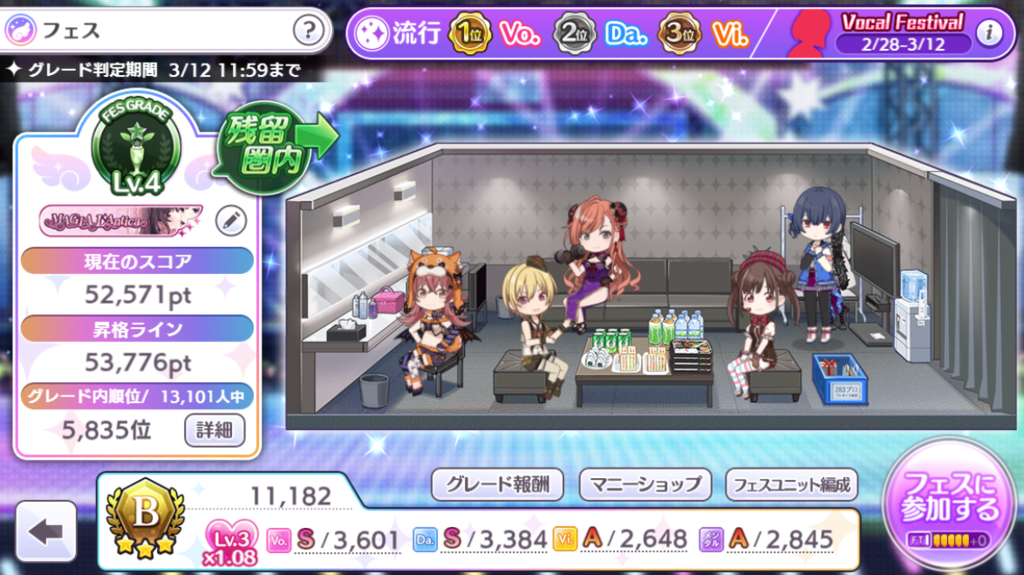 f:id:prinnynm:20190312031206p:plain