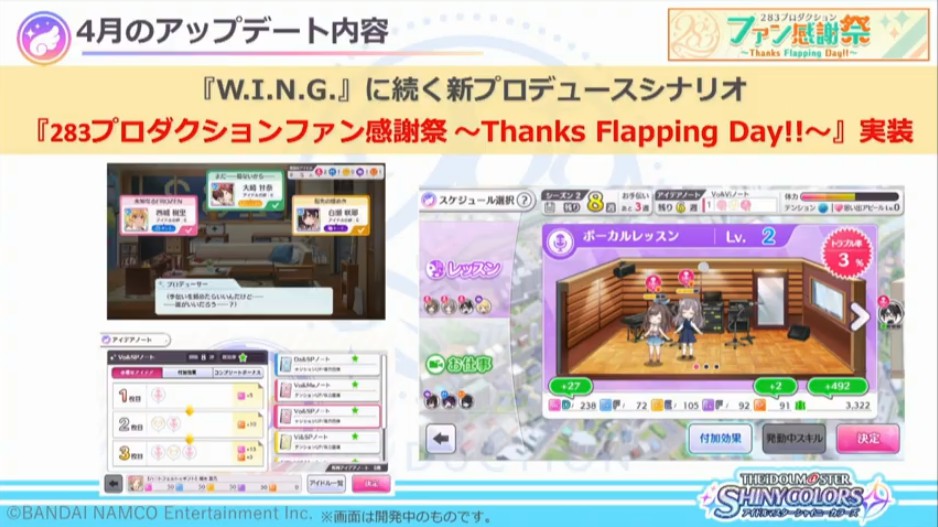 f:id:prinnynm:20190323022939j:plain f:id:prinnynm:20190323022939j:plain