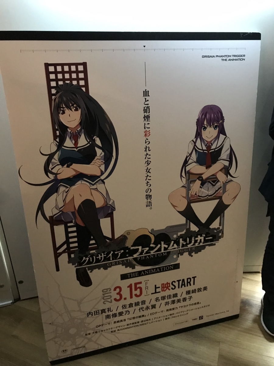 f:id:prinnynm:20190324033035j:plain f:id:prinnynm:20190324033035j:plain