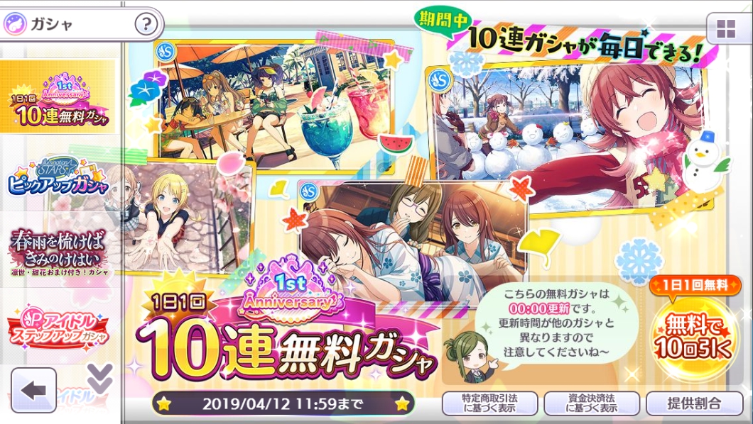 f:id:prinnynm:20190325011924j:plain