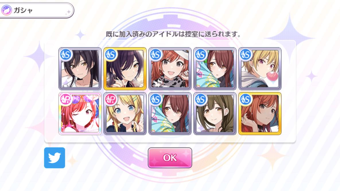 f:id:prinnynm:20190325012009j:plain