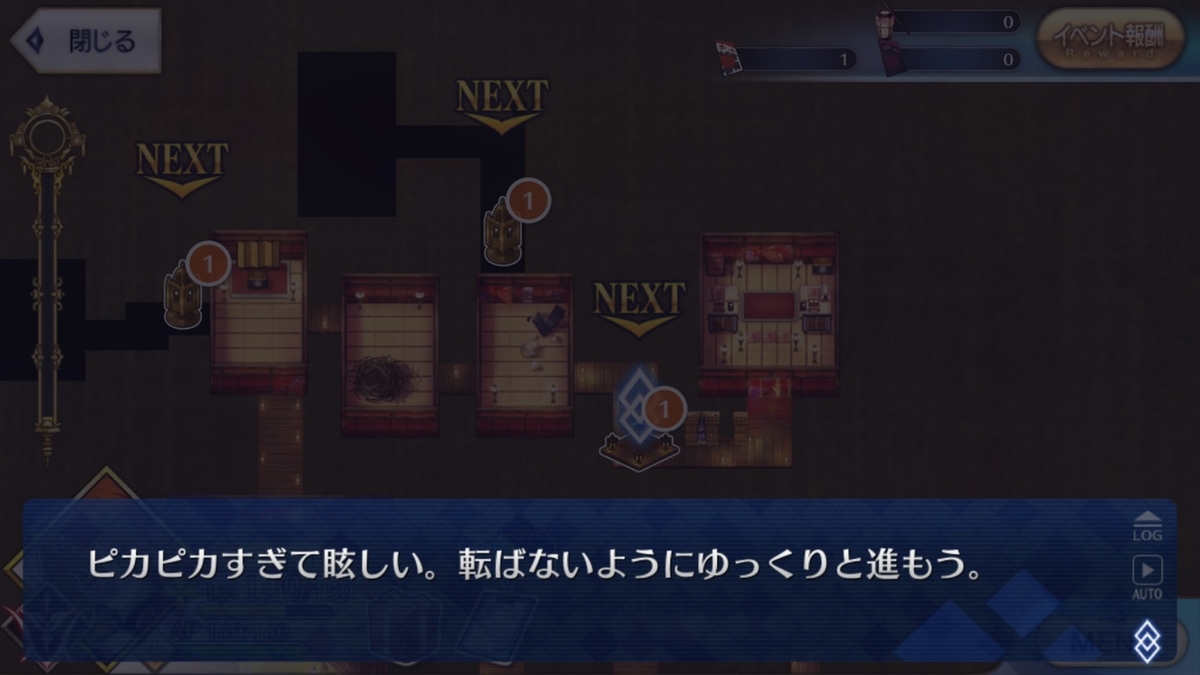 f:id:prinnynm:20190329033314j:plain