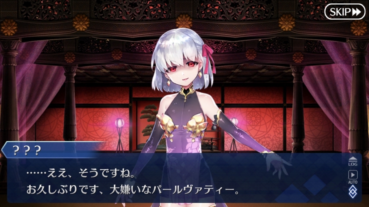 f:id:prinnynm:20190329034509j:plain