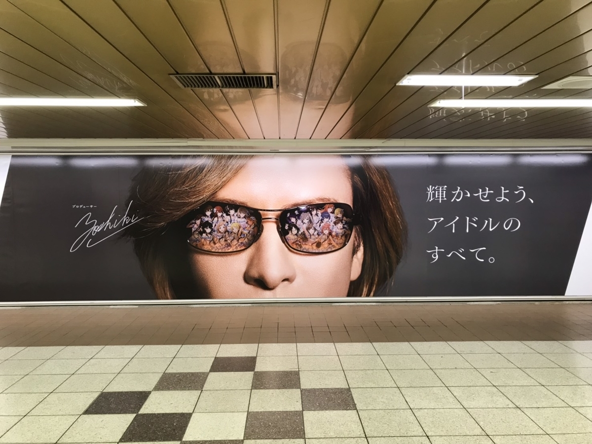 f:id:prinnynm:20190402033708j:plain
