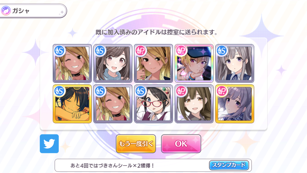 f:id:prinnynm:20190417025159p:plain f:id:prinnynm:20190417025159p:plain