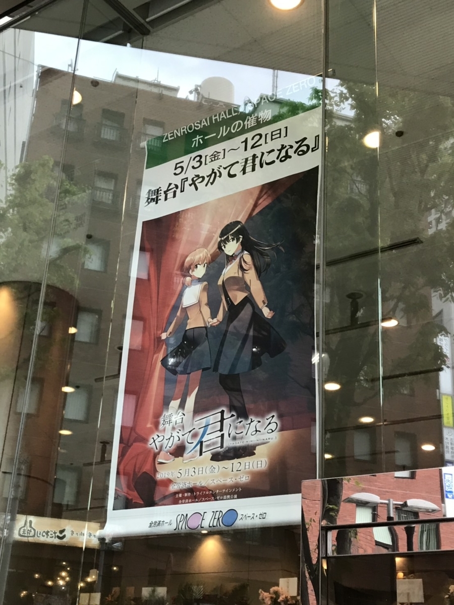 f:id:prinnynm:20190505042730j:plain f:id:prinnynm:20190505042730j:plain