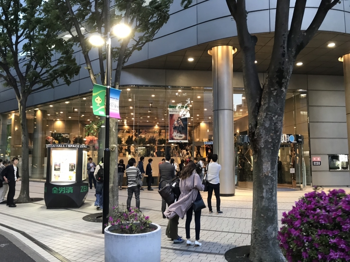 f:id:prinnynm:20190509034401j:plain