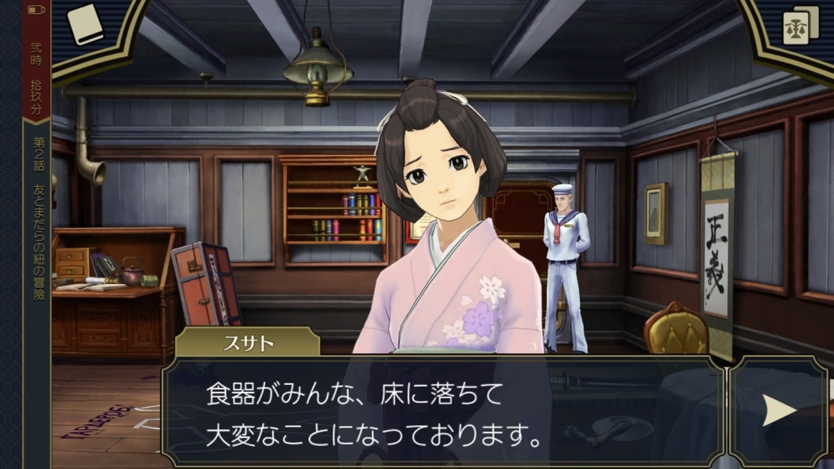 f:id:prinnynm:20190612022307j:plain f:id:prinnynm:20190612022307j:plain