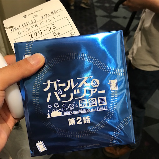 f:id:prinnynm:20190616020419j:image