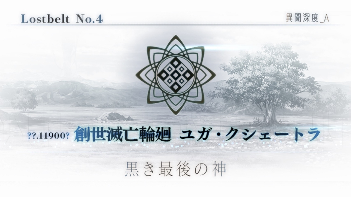 f:id:prinnynm:20190617015118j:plain