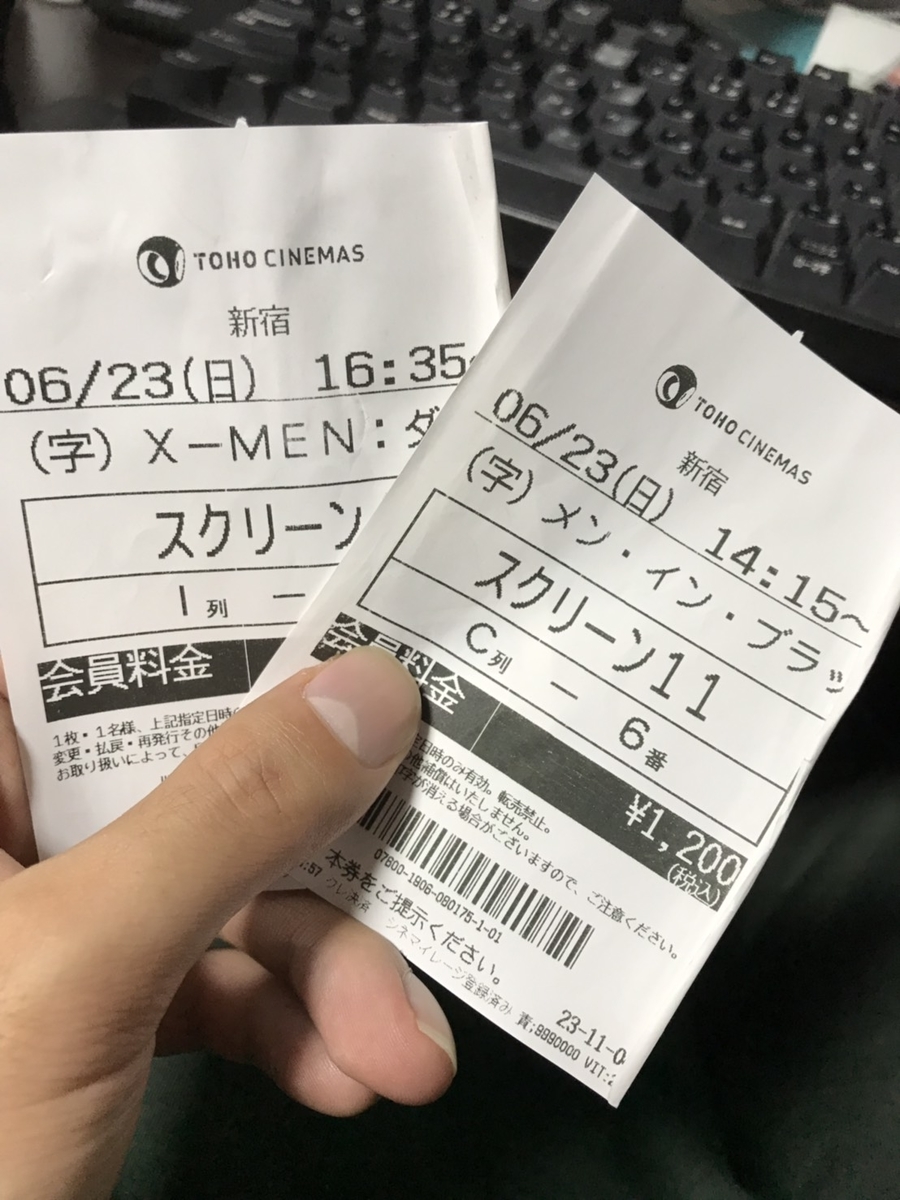 f:id:prinnynm:20190624024040j:plain f:id:prinnynm:20190624024040j:plain