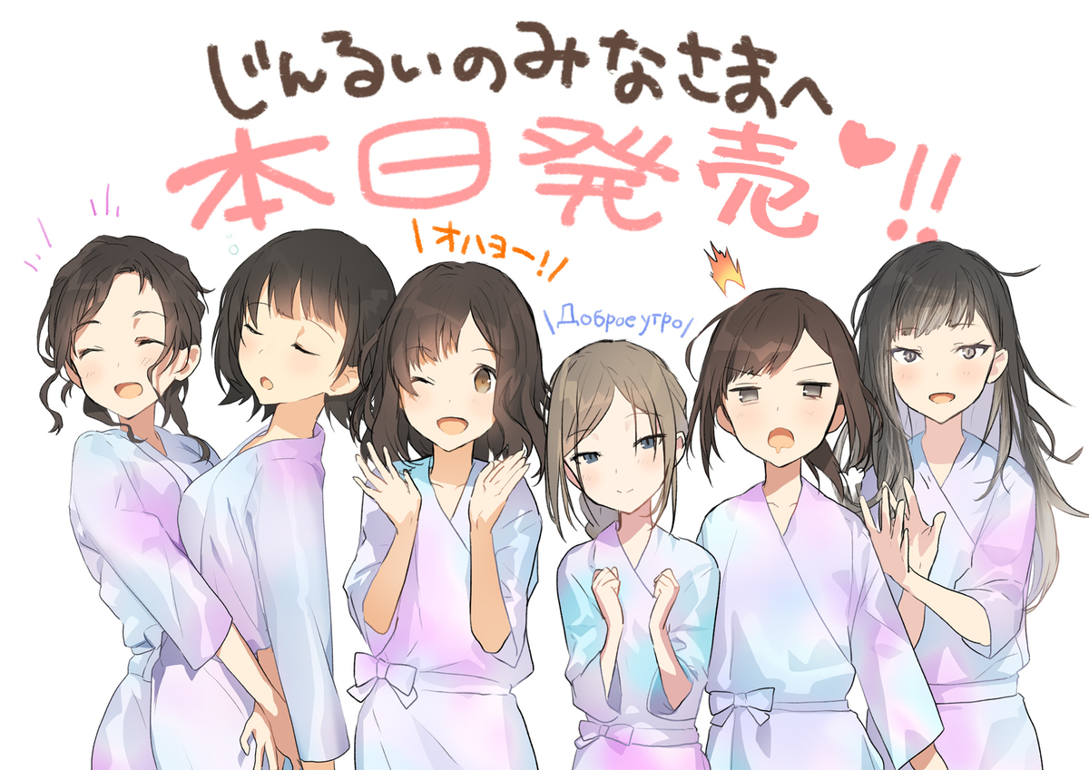f:id:prinnynm:20190628032427j:plain