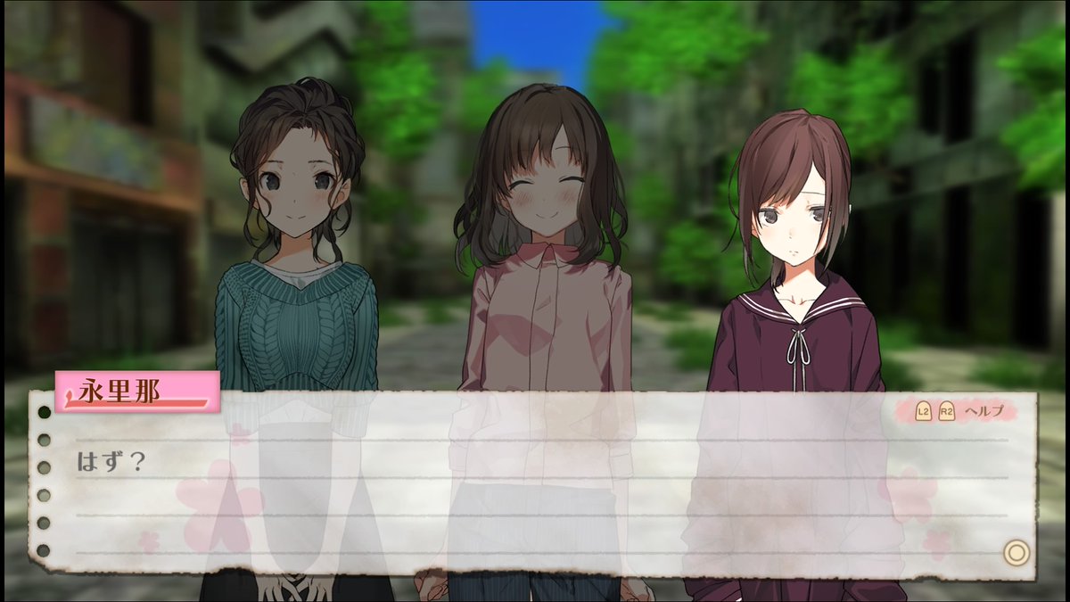 f:id:prinnynm:20190628033139j:plain