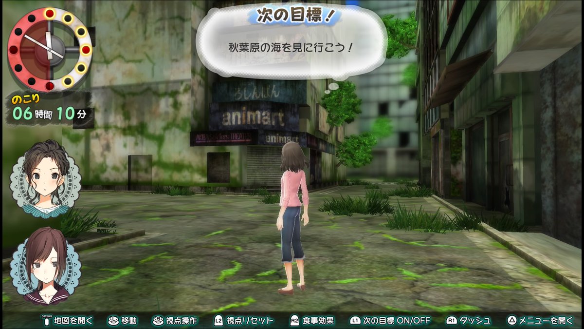 f:id:prinnynm:20190628034542j:plain