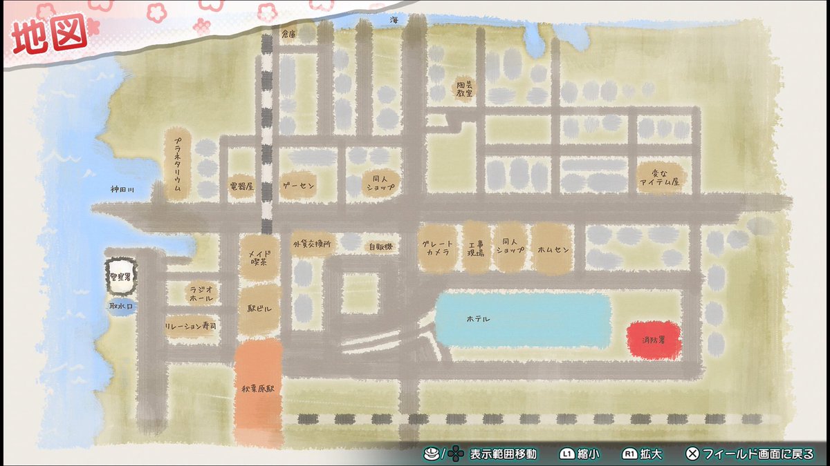 f:id:prinnynm:20190628034851j:plain