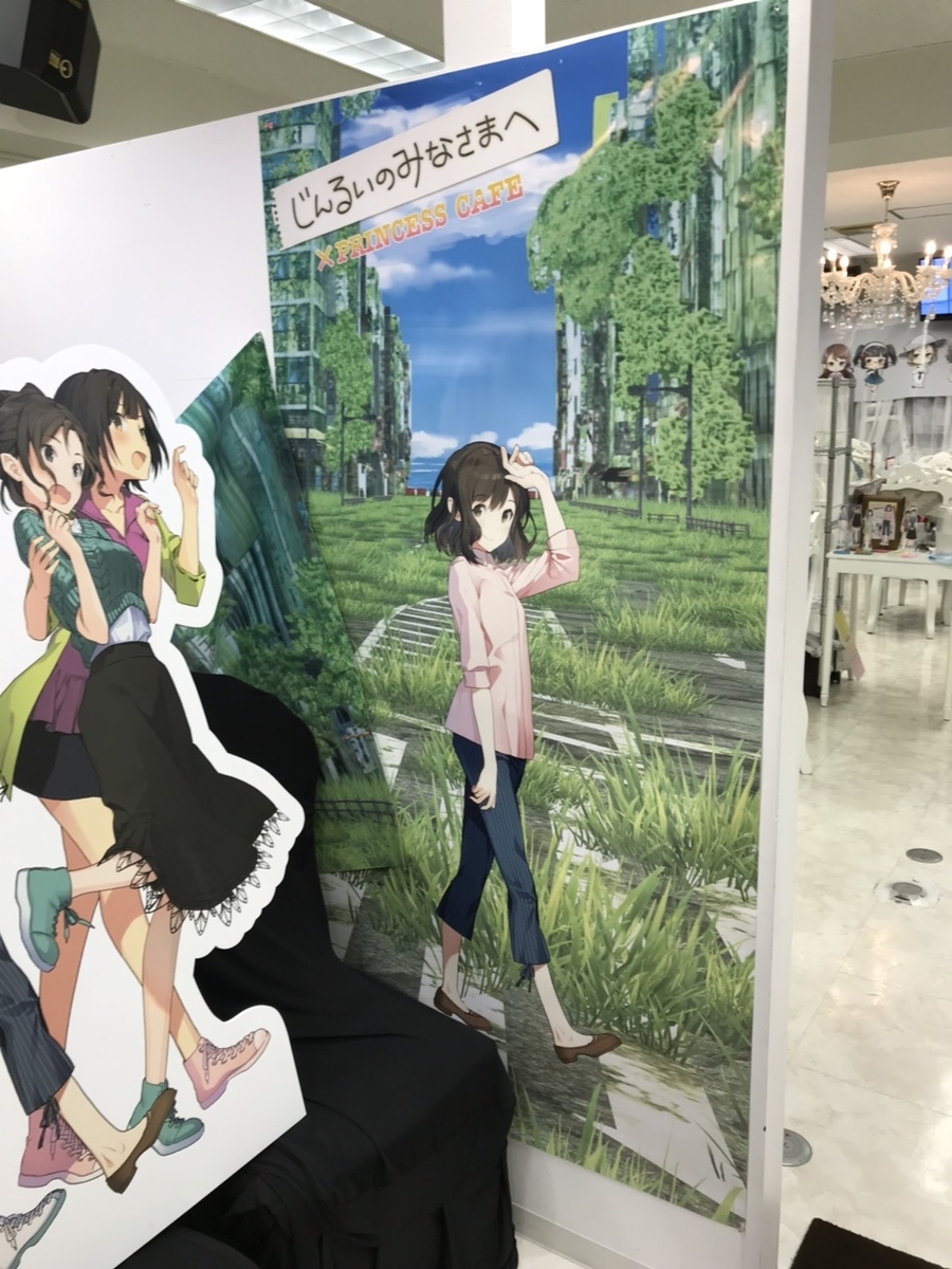 f:id:prinnynm:20190716020753j:plain