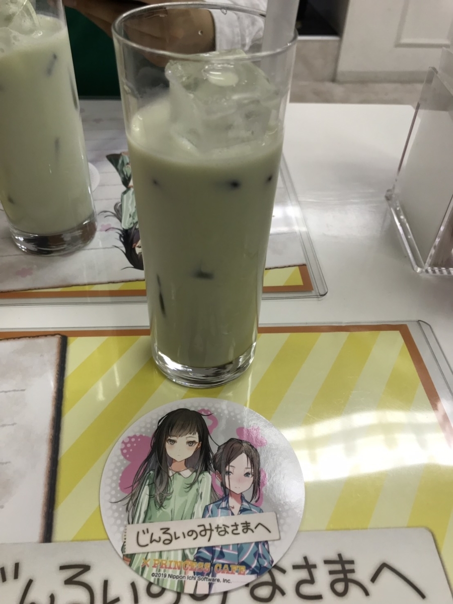 f:id:prinnynm:20190716020955j:plain