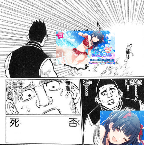 f:id:prinnynm:20190718014502j:plain