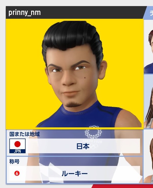 f:id:prinnynm:20190724021849j:plain