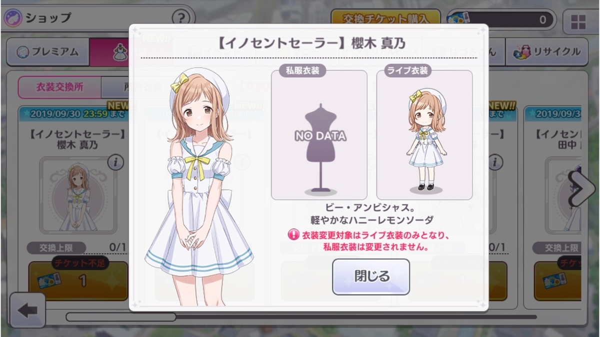f:id:prinnynm:20190820012218j:plain