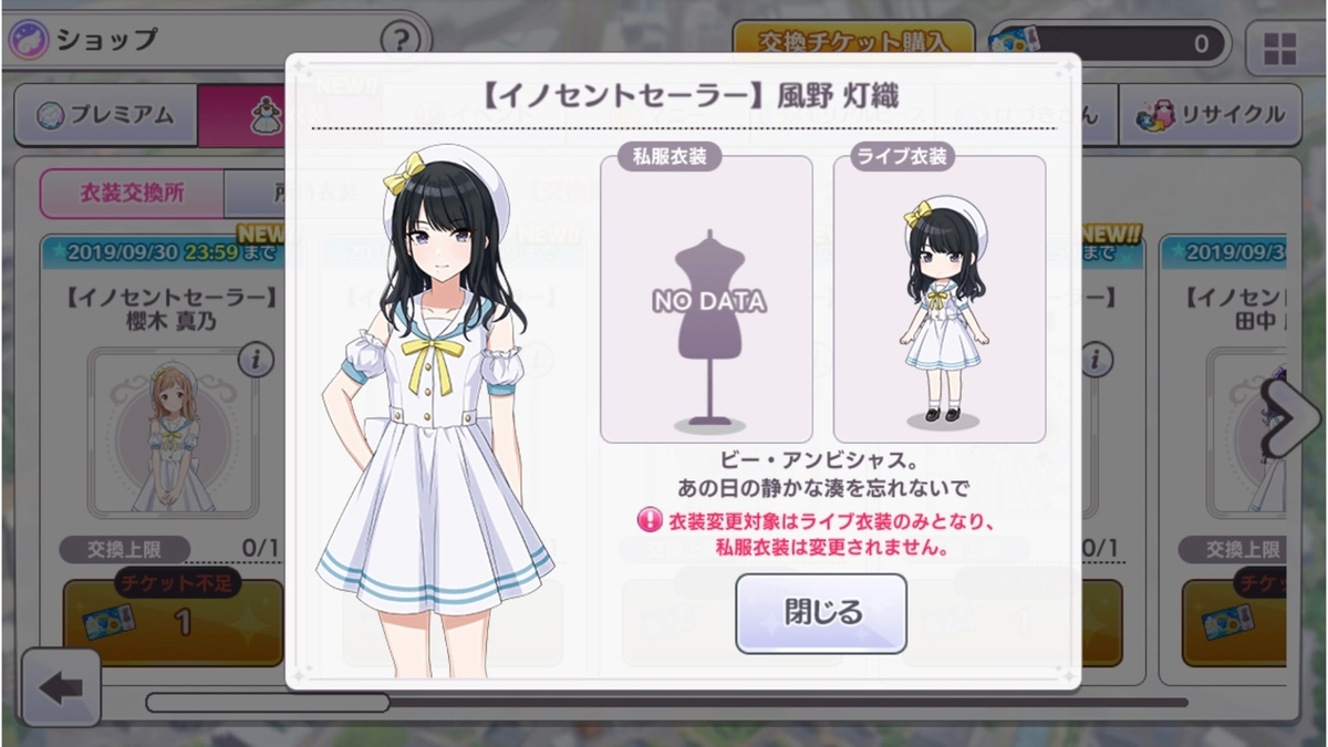 f:id:prinnynm:20190820012250j:plain