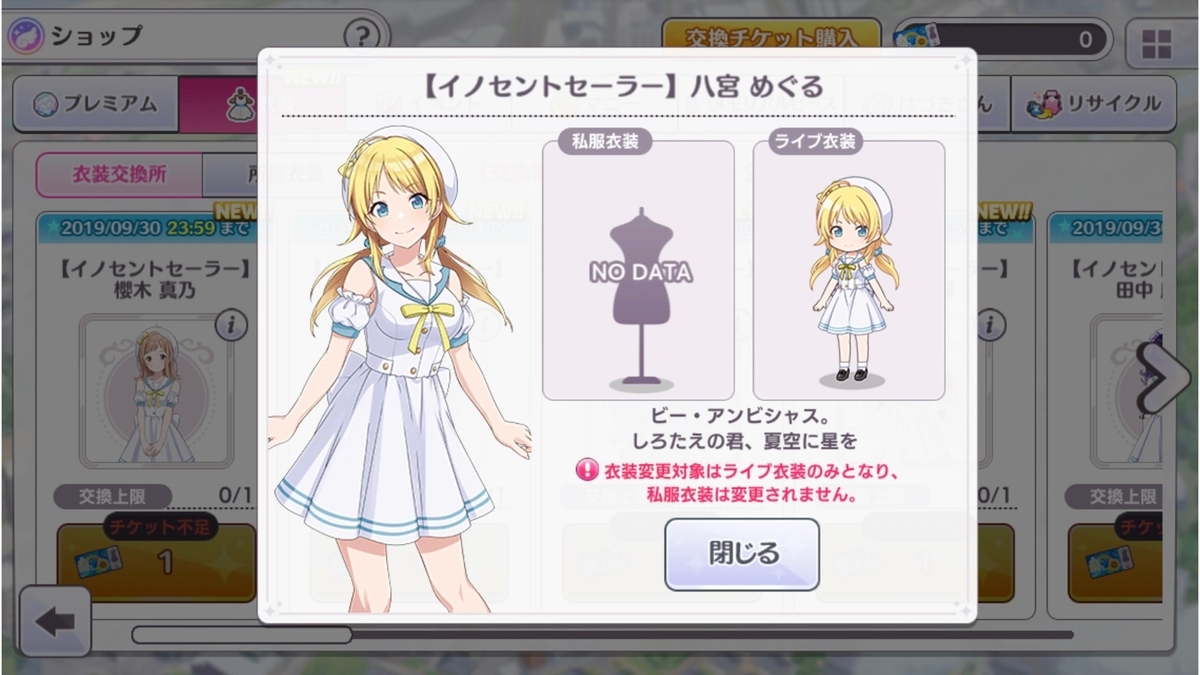 f:id:prinnynm:20190820012300j:plain