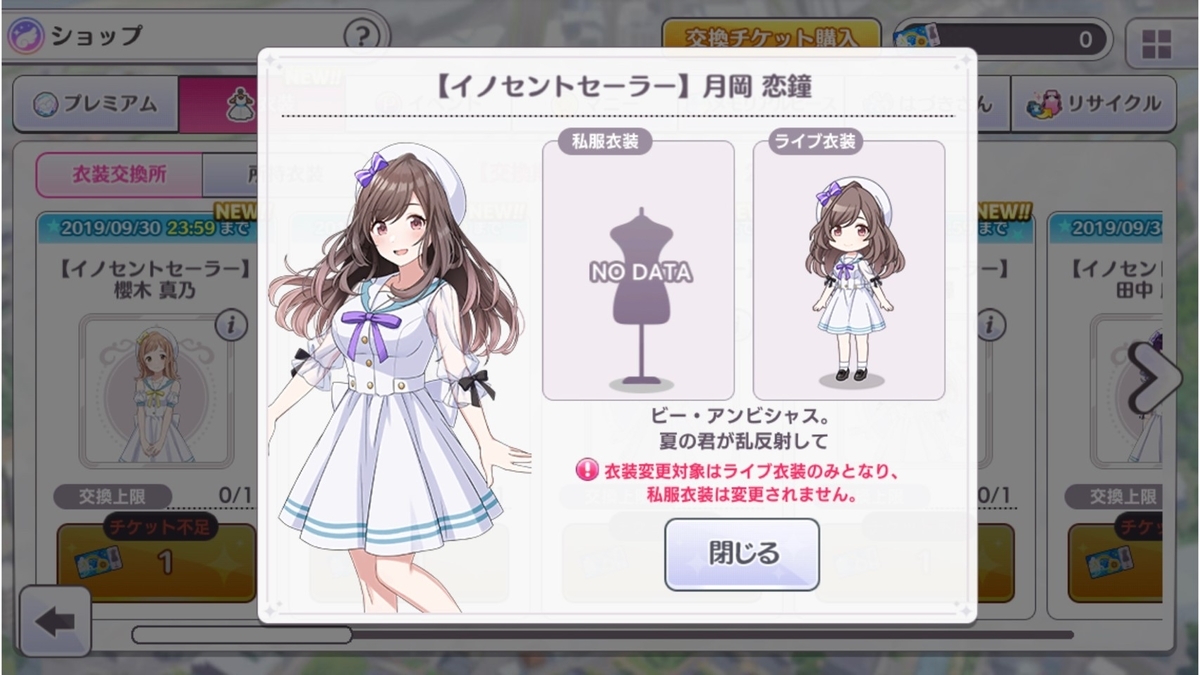 f:id:prinnynm:20190820012313j:plain